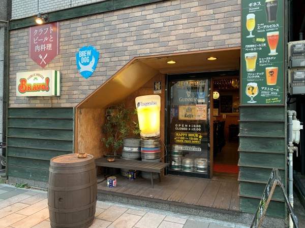 ブラボー　店舗画像　全体